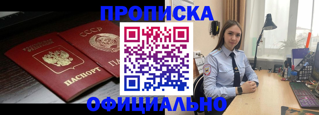 регистрация для дет. сада в Светогорске